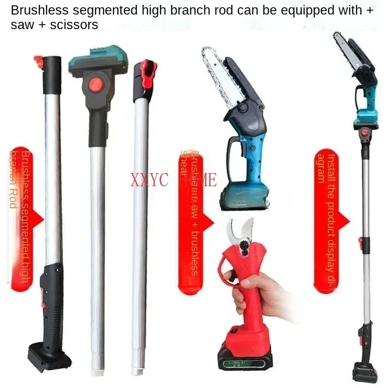 Aluminum alloy telescopic pole garden electric tool accessories lithium battery high branch trimming saw