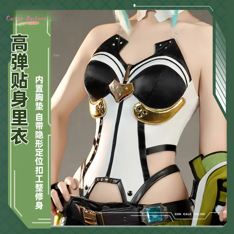 Фото Аниме Sword Art Online Asada Shino Косплей Костюм Униформа Хэллоуин Карнавал Вечеринка Рождественская игра Ролевая одежда Одежда №3