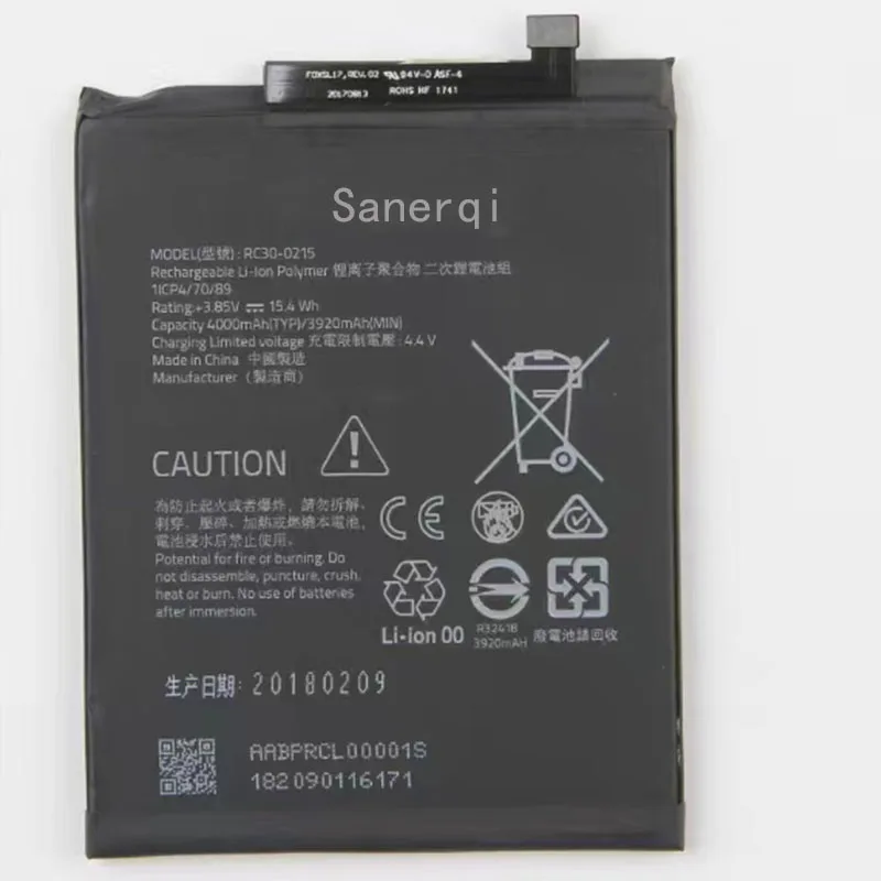 Фотоаккумулятор для телефона 4000 мАч