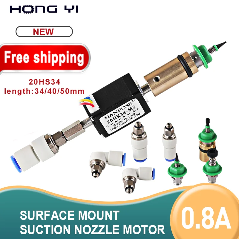 Всасывающая насадка для этикеток SMT 0 8a 021n. m вращающаяся Вакуумная присоска набор