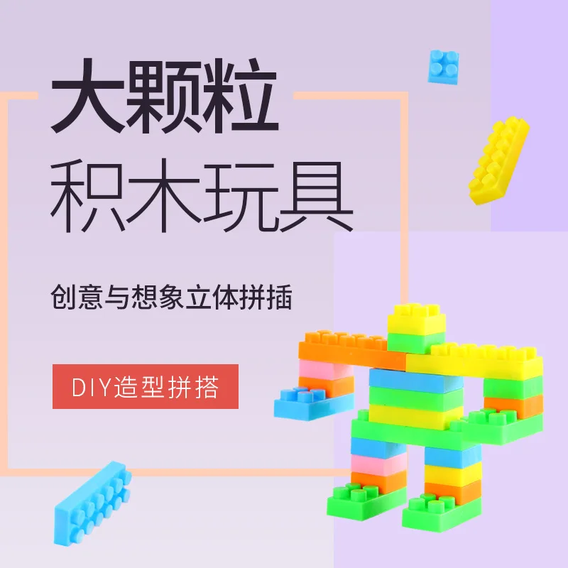 

DIY Bulk Particle Building Blocks Toys Children's Kindergarten 3-6 Years Old Puzzle Assemble Snowflake Toys