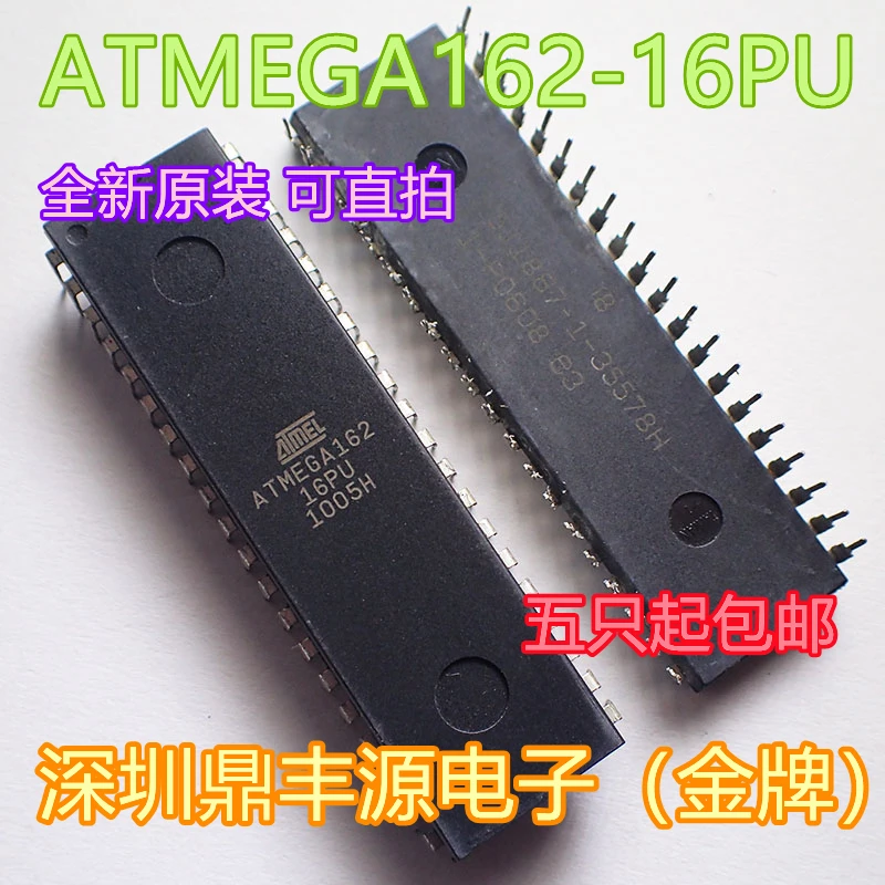 

Бесплатная Флэшка DIP-40 AVR 10 шт.