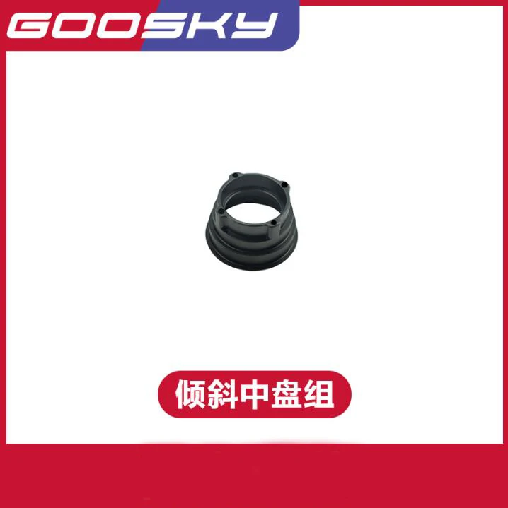 

GOOSKY RS4 RC Helicopter Spare Parts Tilting centre plate GT020014