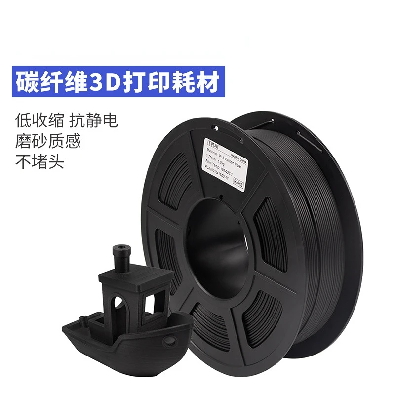 

Best Selling 3D Printing 1.75mm 1KG Plastic Resina PETG-CF Material Resin Black Printer Filament with 30% Carbon Fiber Content