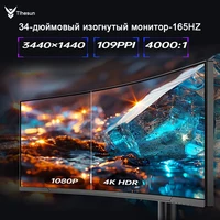 34 дюймовый монитор, 4k IPS 165 Гц#3