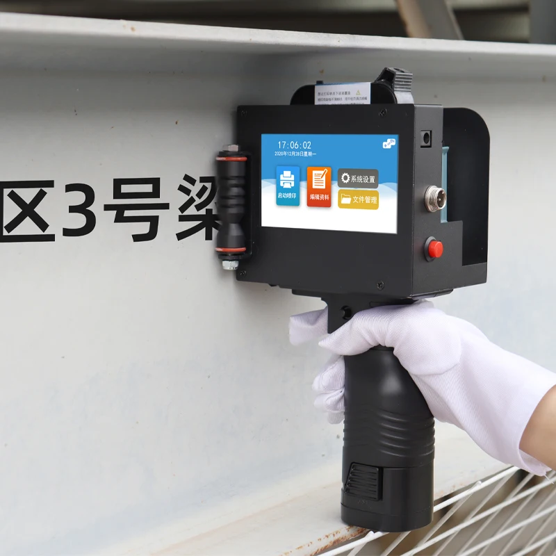 T50 Ручной струйный принтер большого размера для коробок картонной упаковки