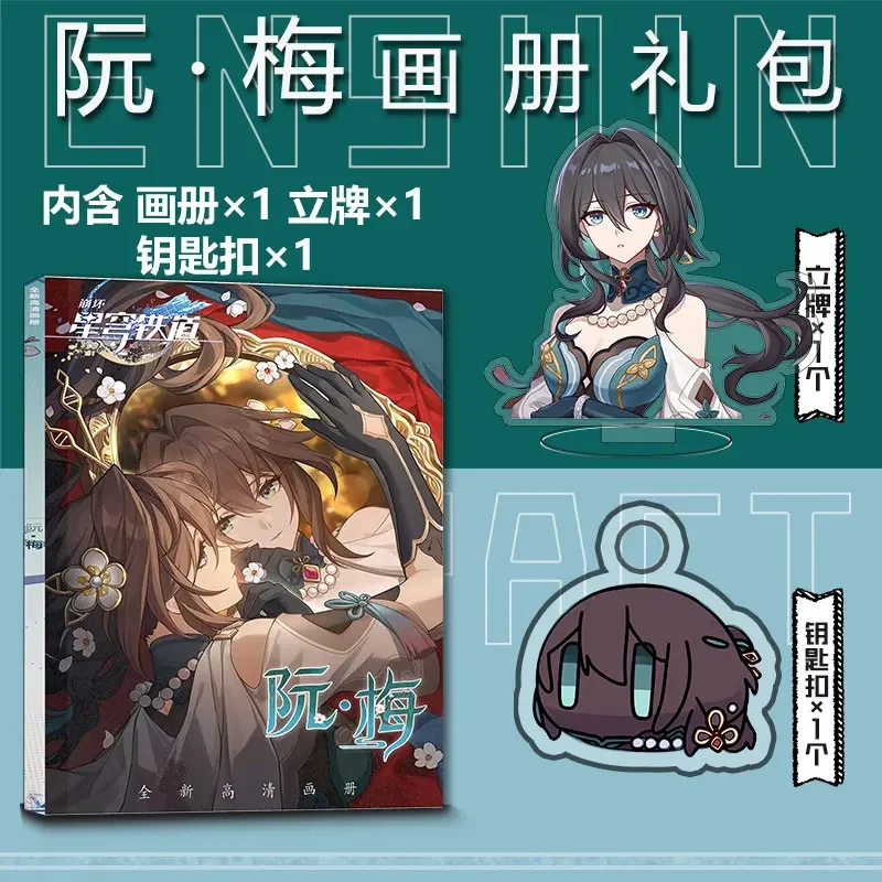 Аниме Honkai: Star Rail Ruan Mei значок с картинками акриловая подставка модель брелок