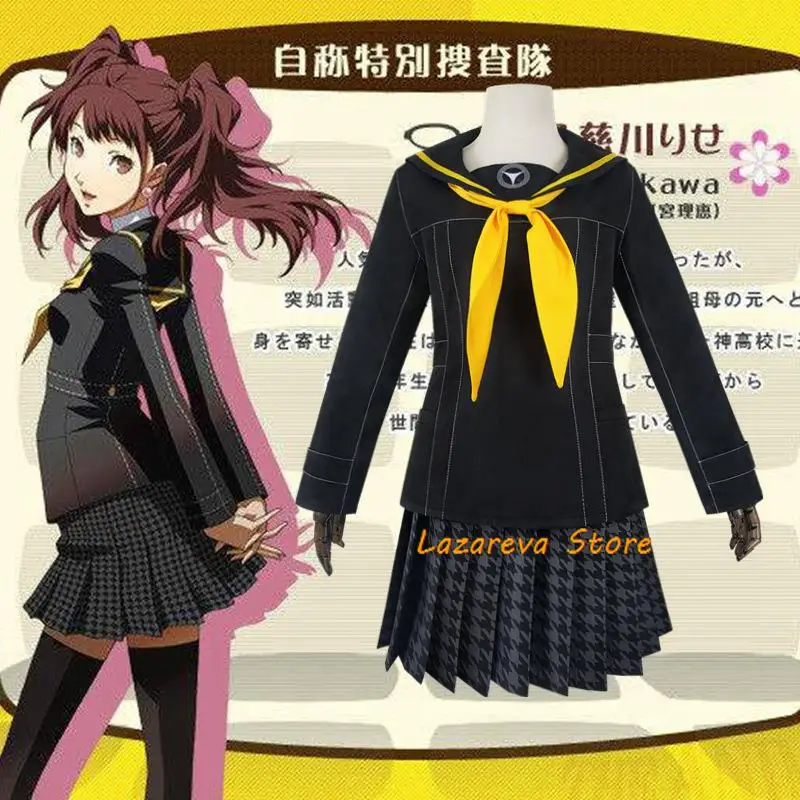 

Парик для косплея из игры «Kujikawa Rise» Persona 4, униформа «Golden JK», Женский матросский костюм, костюм на Хэллоуин «Jyoshi Koukousei»
