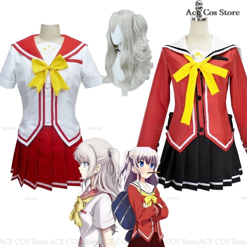 Женский костюм для косплея из м/ф Шарлотта