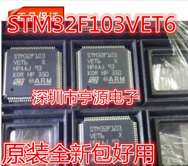 

5pcs/lot STM32F103 STM32F103VET6 LQFP100 100% New