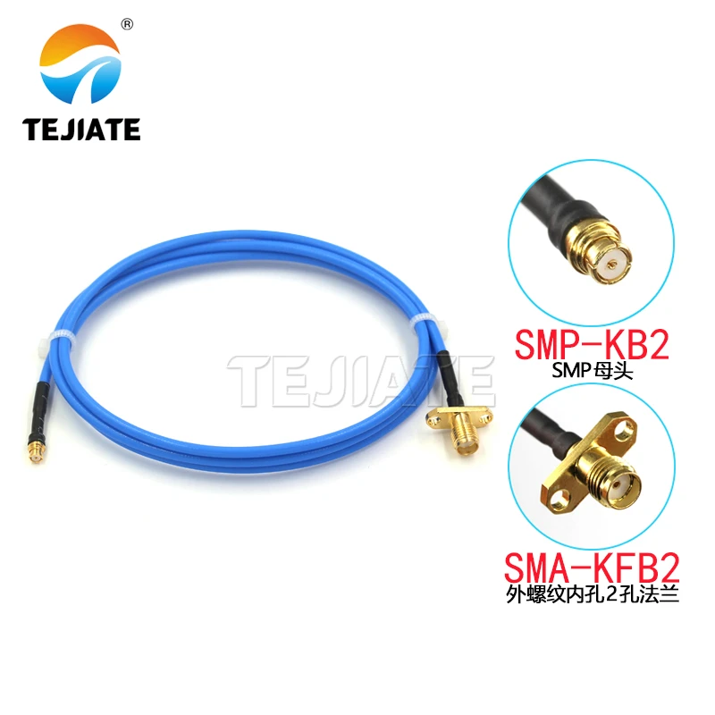 1 шт. кабель-удлинитель с SMP на SMA полугибкий