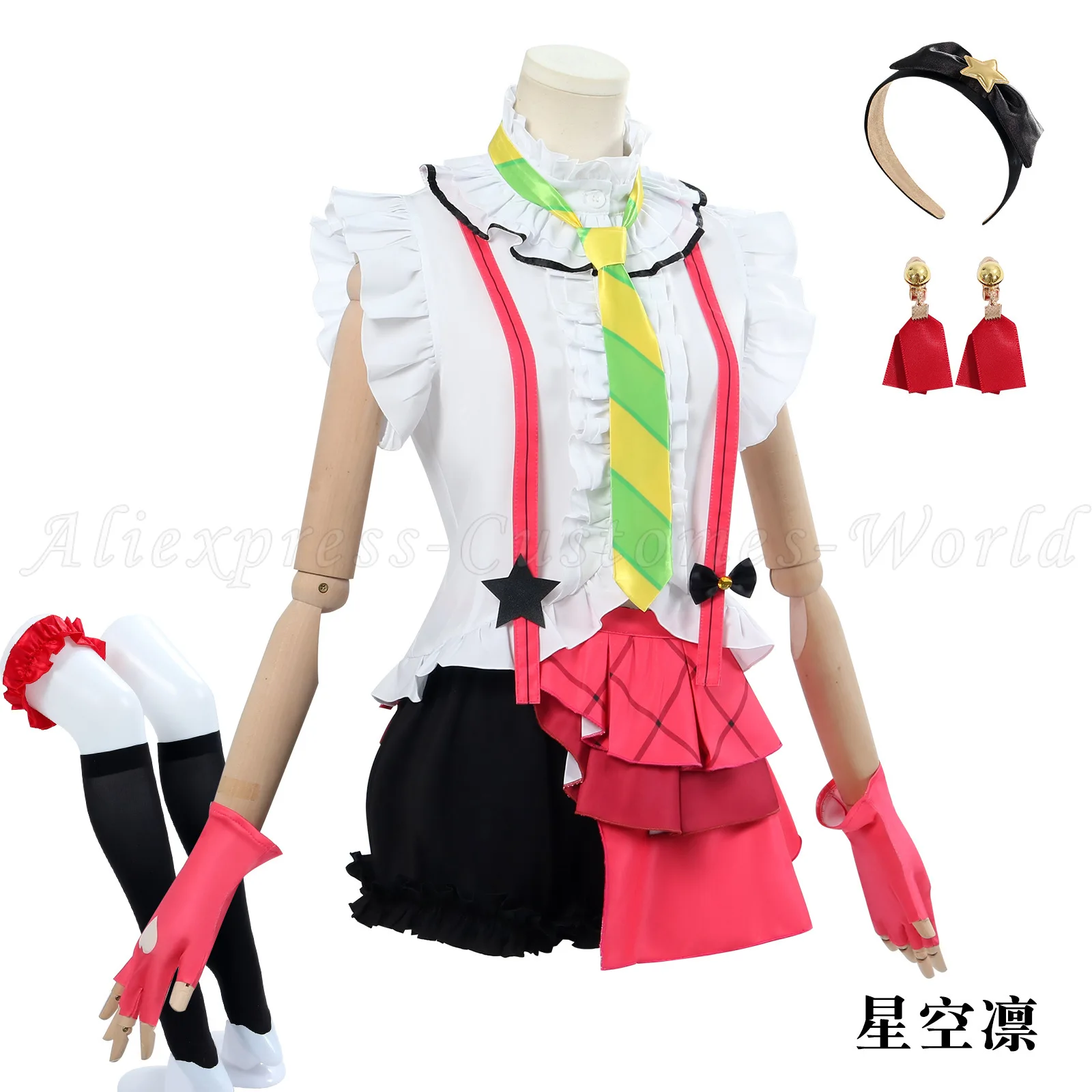 Косплей костюм LoveLive! Hoshizora Rin