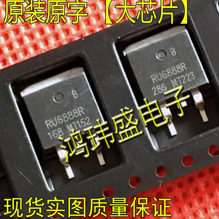 

(5Pcs/Lot) RU6888R RU6888 TO263
