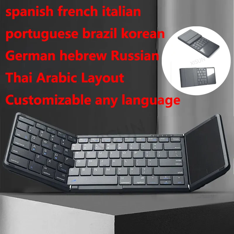 

spanish french italian portuguese brazil korean German hebrew Russian Portable leather cover Rechargeable Folding Foldable Keyb