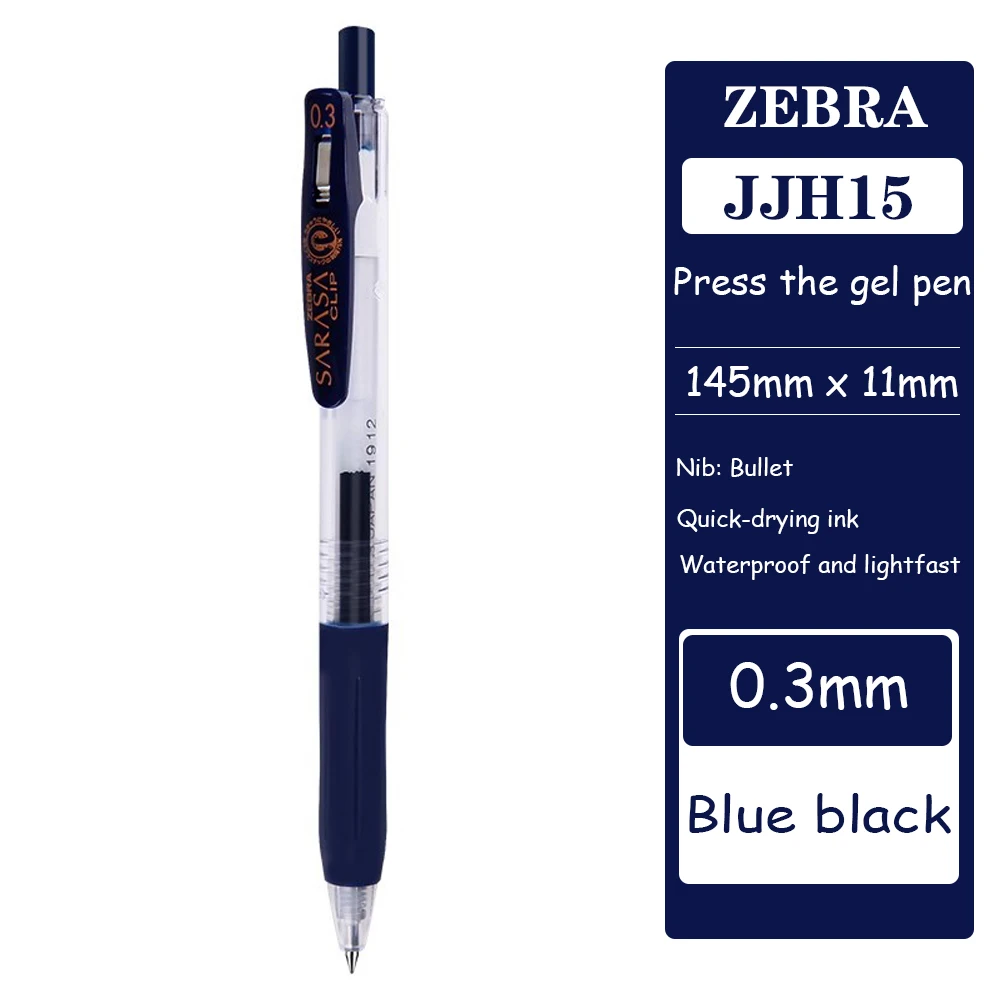 

ZEBRA SARASA ультратонкая гелевая ручка 0,3 мм