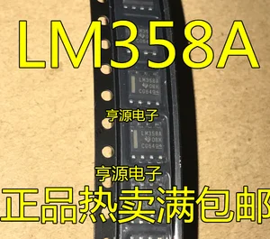 10pcs/lot LM358ADR LM358A LM358AD SOP-8 new original