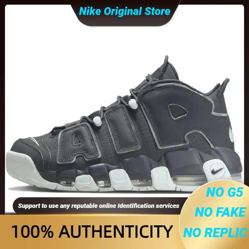 Кроссовки Nike Air More Uptempo 96 темно-дымчато-серые