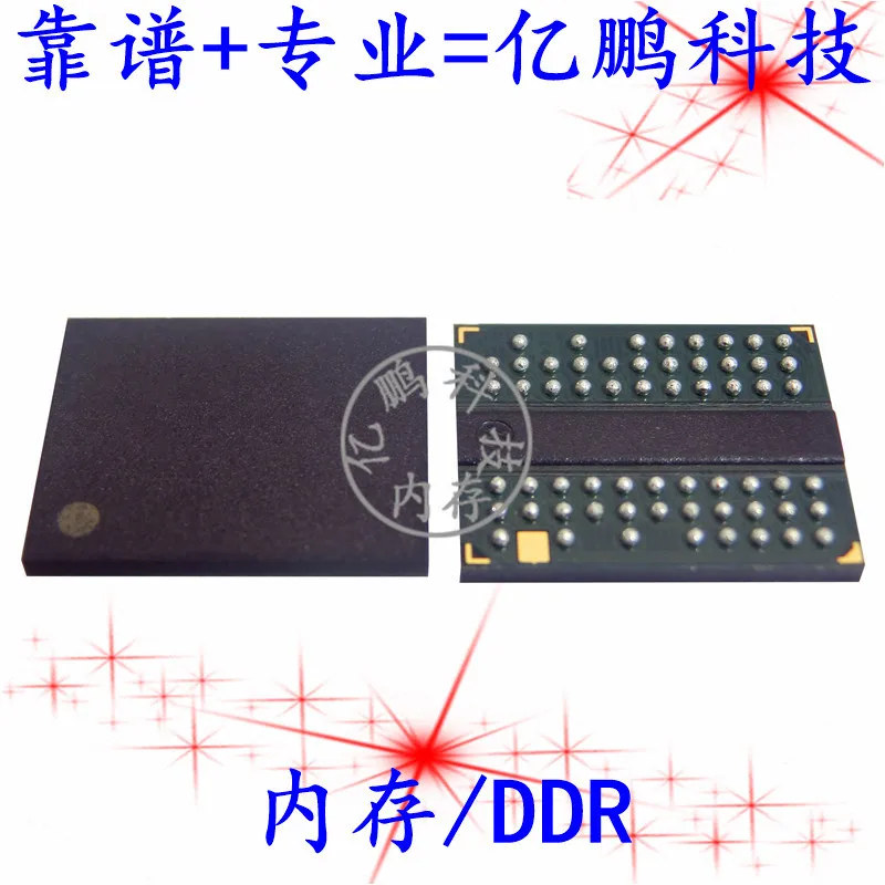 

5 шт., оригинальная новая фреза памяти FBGA DDR SDRAM 512 Мб