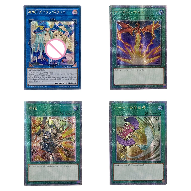 Сделай сам Ю-Ги-О! Черный Волшебник Девушка Sky Striker Ace Аниме Домашняя Игровая