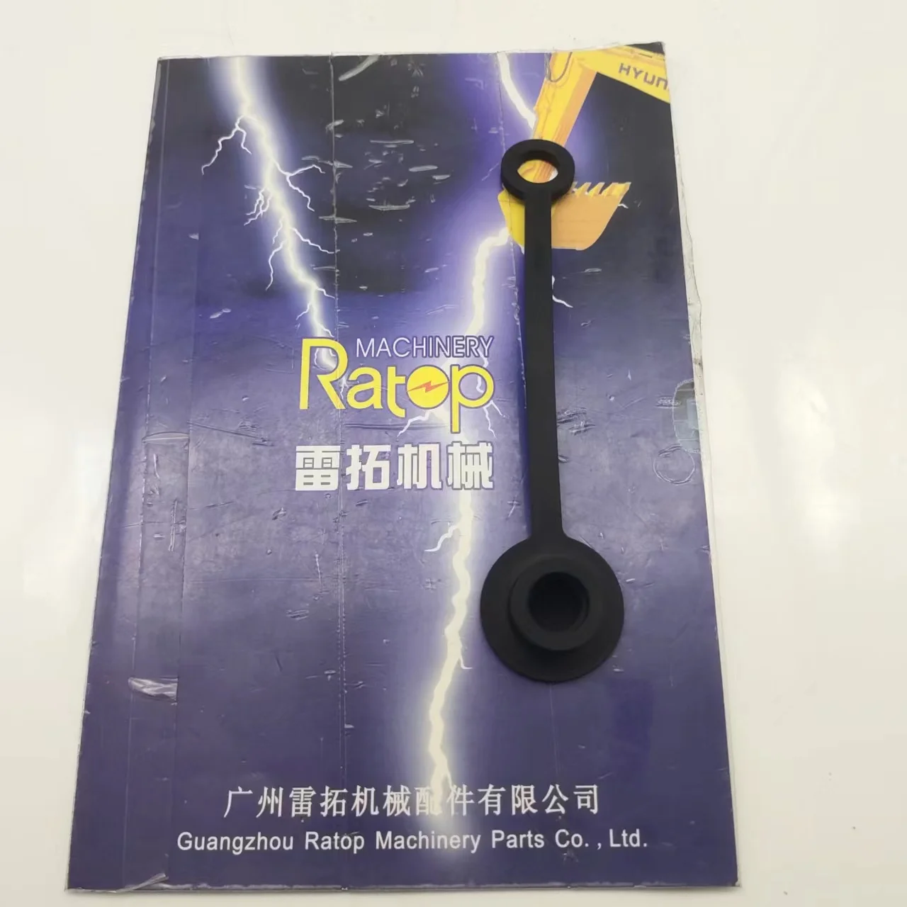 

Hydraulic Dust Cap 6V-0852 6V0852 For 228 229 229D 231D 232B 235B 235C 235D 236 236B