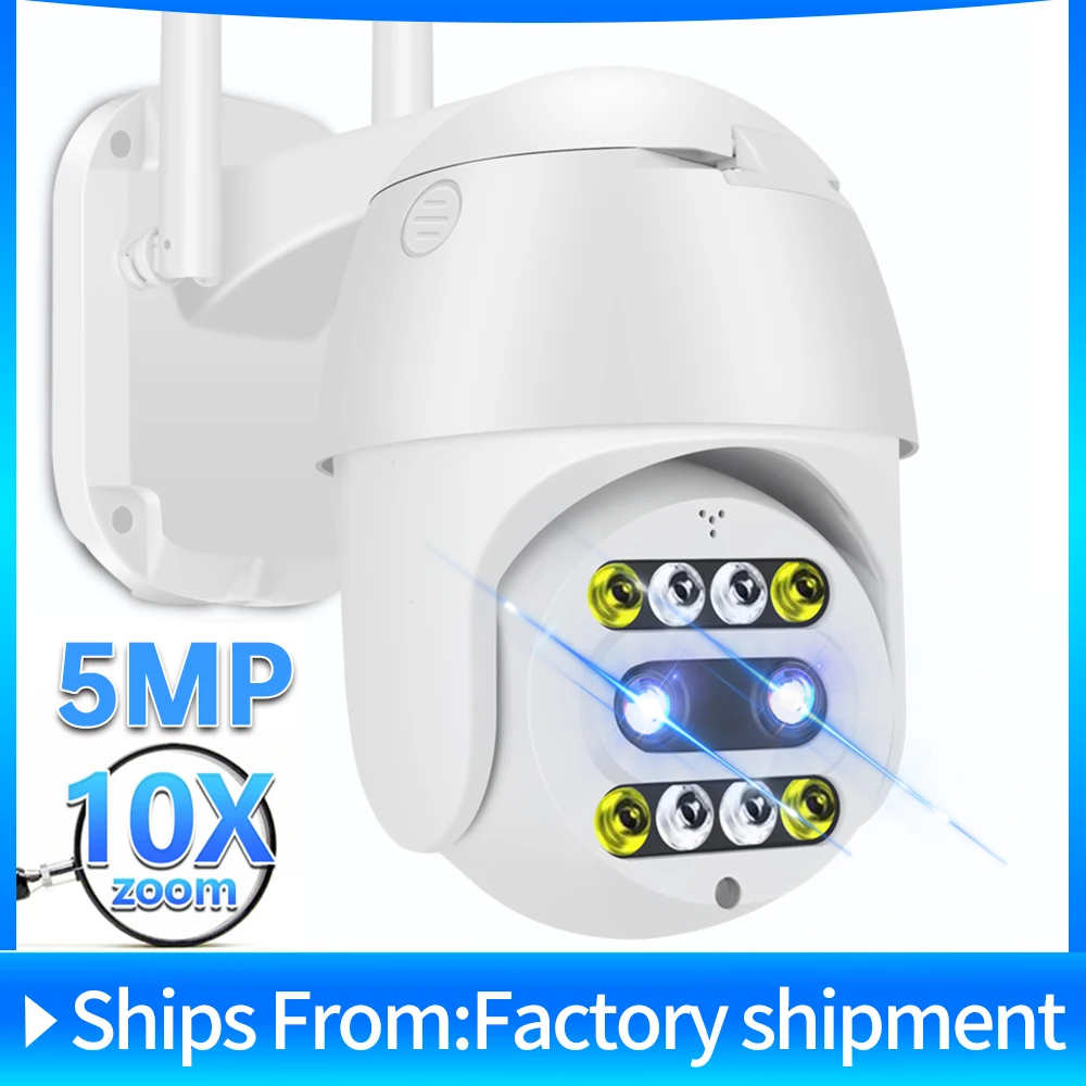 

5-мегапиксельная PTZ IP-камера для улицы, 10-кратный Гибридный зум, двойной объектив, обнаружение человека, водонепроницаемая полноцветная камера наблюдения с ночным видением