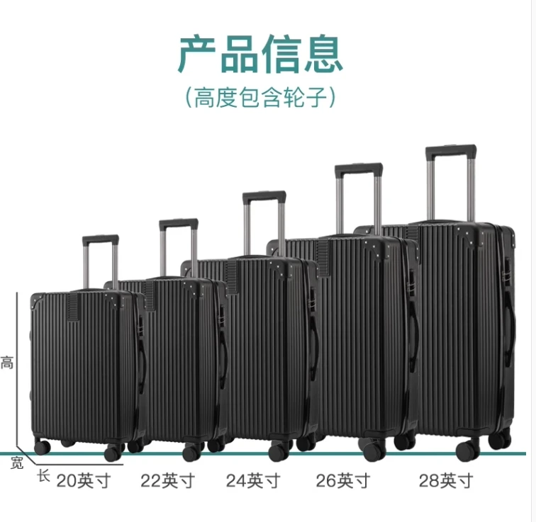 

C492 Wear-resistant suitcase for women multifunctional trolley box 20 inch travel box universal wheel new box