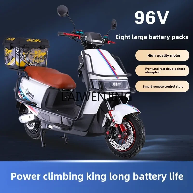 Электромобиль HLZ для взрослых 72 В мощный высокоскоростной длительного действия