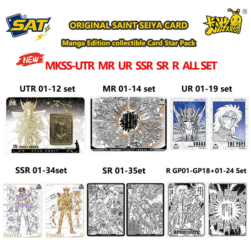 Фото Оригинальный новый набор коллекционных карточек Saint Seiya Manga Edition Star Pack UTR HE MR UR SR R BMR, редкие коллекционные карточки №1
