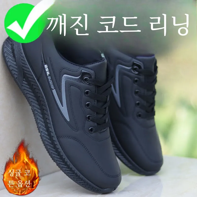 Brand Men's Shoes New Autumn and Winter Leather Surface Waterproof Sports Leisure Non-Slip Deodorant Black Work Soft Bottom R...
