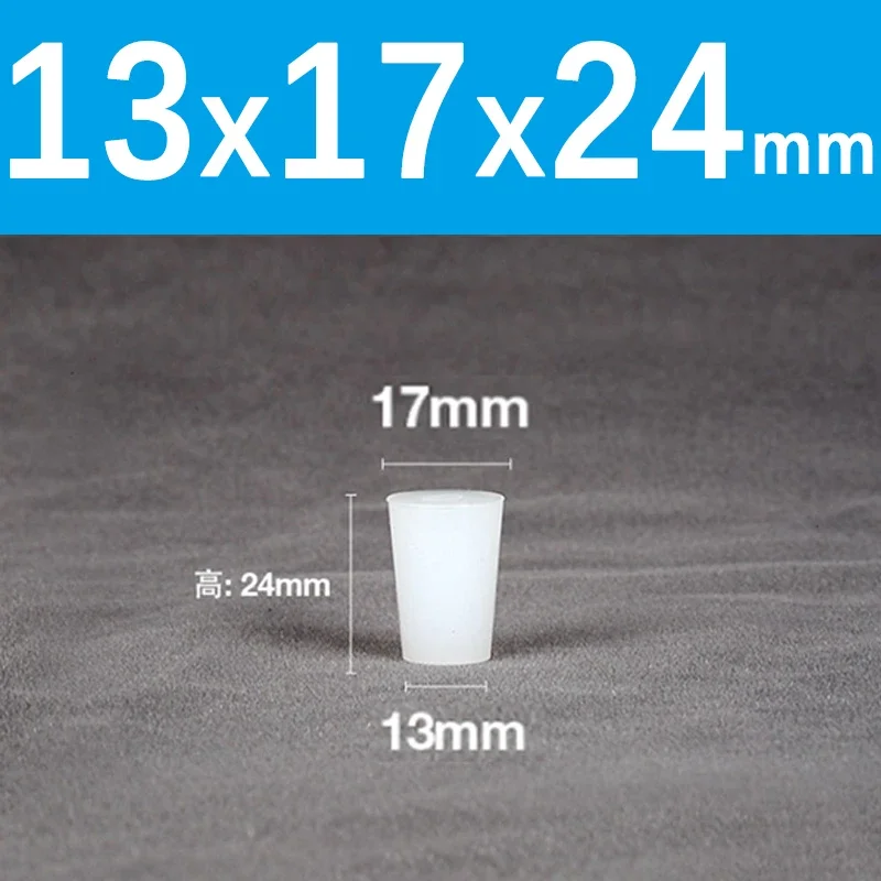 

Силиконовые конические заглушки Solid белые