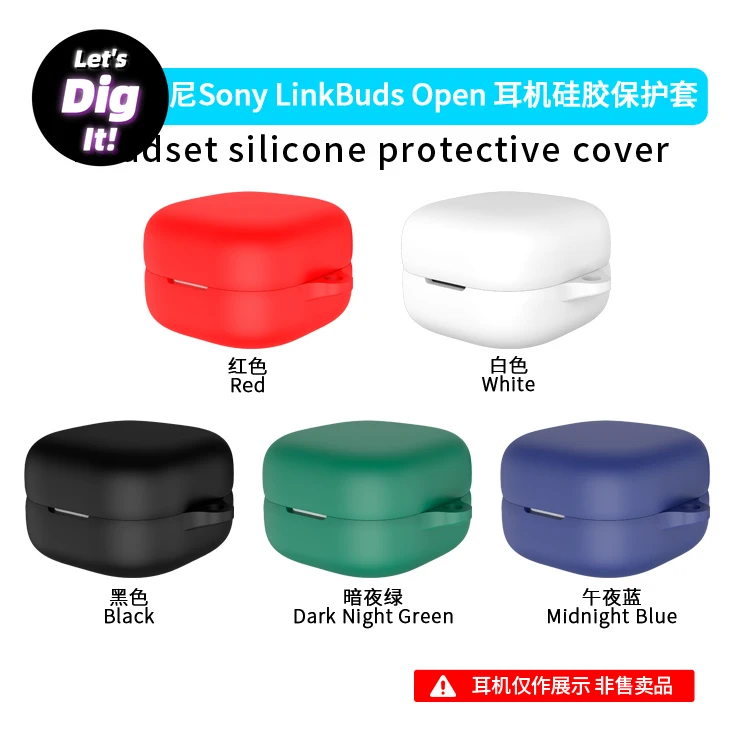 Силиконовый чехол для наушников Sony Linkbuds