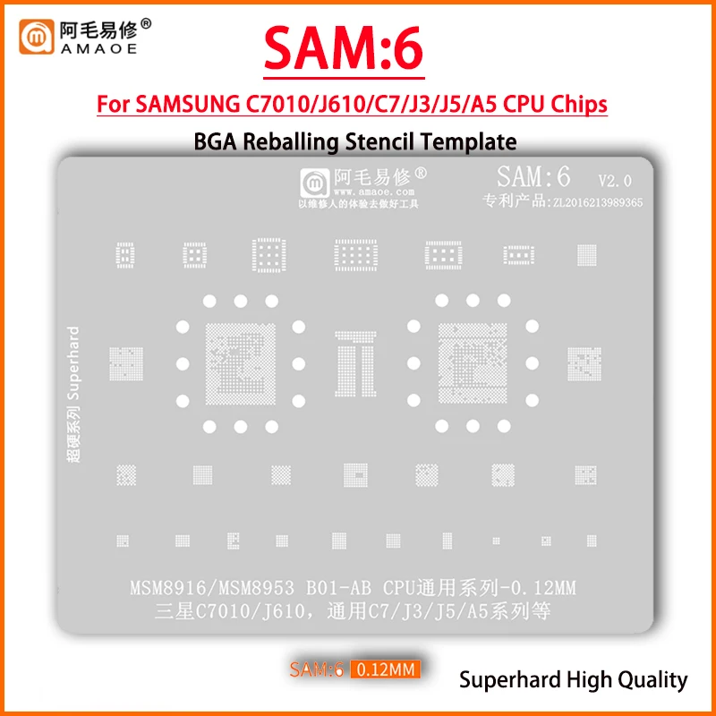Трафарет Amaoe SAM6 BGA для SAMSUNG MSM8916/MSM8953 C7010/J610/C7/J3/J5/A5 PM8953 ALC5665 PM8916 WTR3925 WCN3620 SM5705