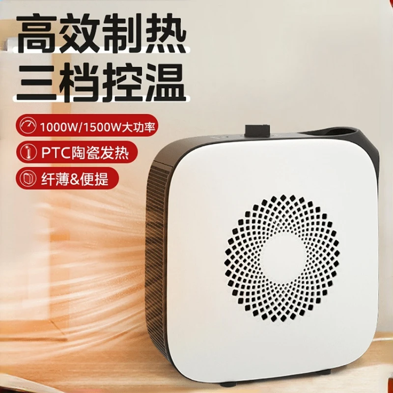 Small Heater, Electromechanical Heating, Energy-saving Electric Heater, Office Energy-saving, Winter Heating Device