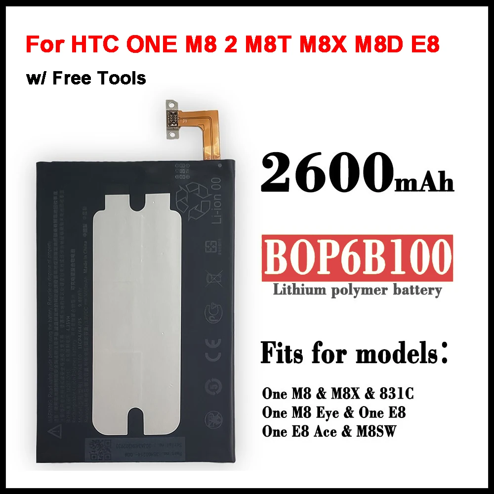 

Литий-ионный аккумулятор для телефона 2600 мАч BOP6B100 для HTC ONE M8 2 M8T M8X M8D E8 M8SW M8ST M8SD