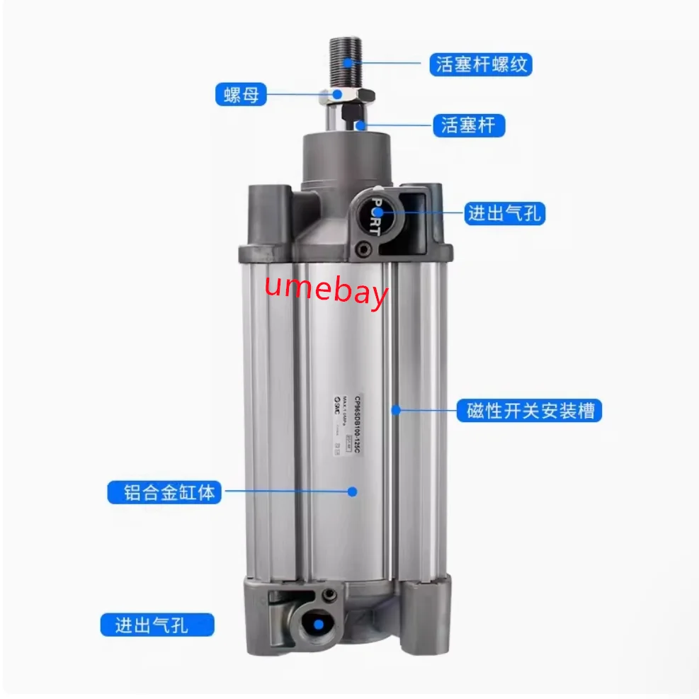 1 шт./стандартный цилиндр: CP96SDB80-700C/CP96SDB80-800C/CP96SDB80-900C/CP96SDB80-1000C