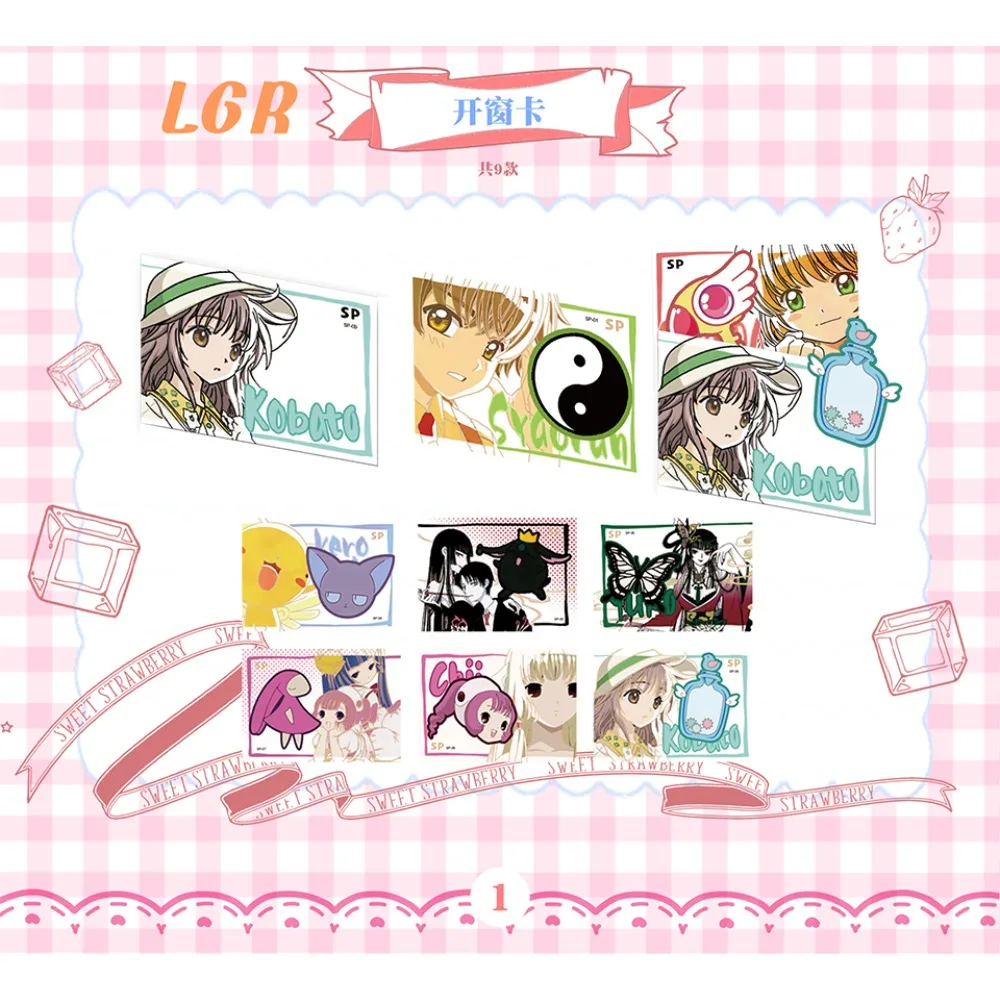 Фото Коллекционные карточки Card Captor Sakura CLAMP: подарок-сюрприз для мальчиков и девочек, классические японские аниме-персонажи, игрушка-карточка №4