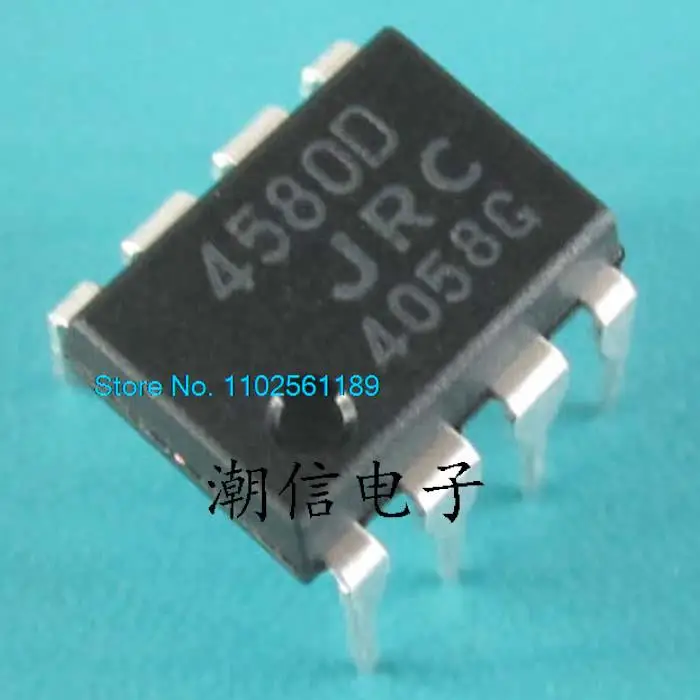

20PCS/LOT JRC4580D 4580D NJM4580D