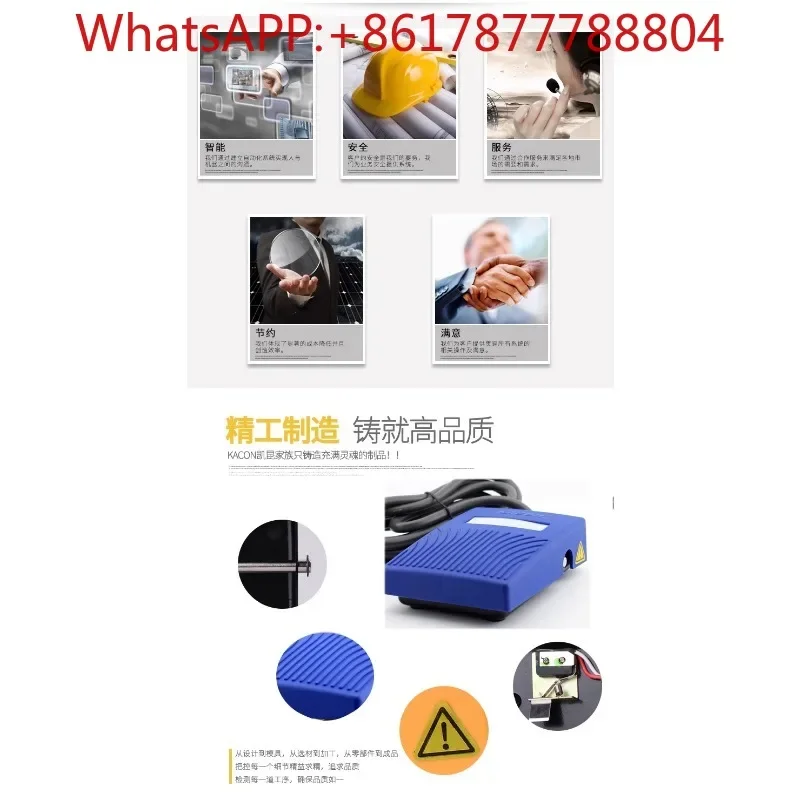 Педаль медицинского класса HRF-M8B синяя водонепроницаемая IP68 YY1057