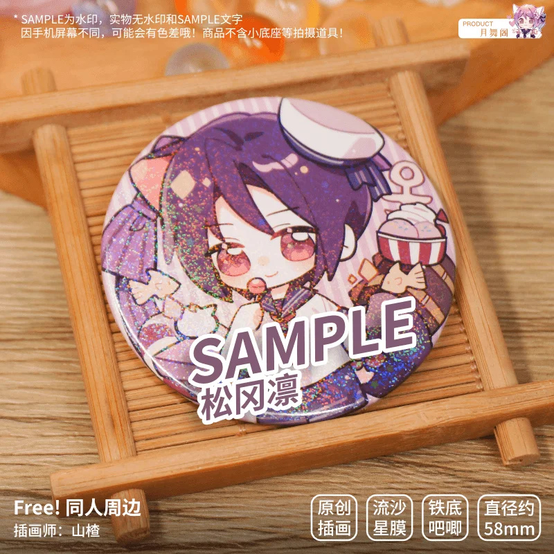 Аниме бесплатно! Хадзуки Нагиса наназа Харука Тачибана Макото Рин Мацуока тема