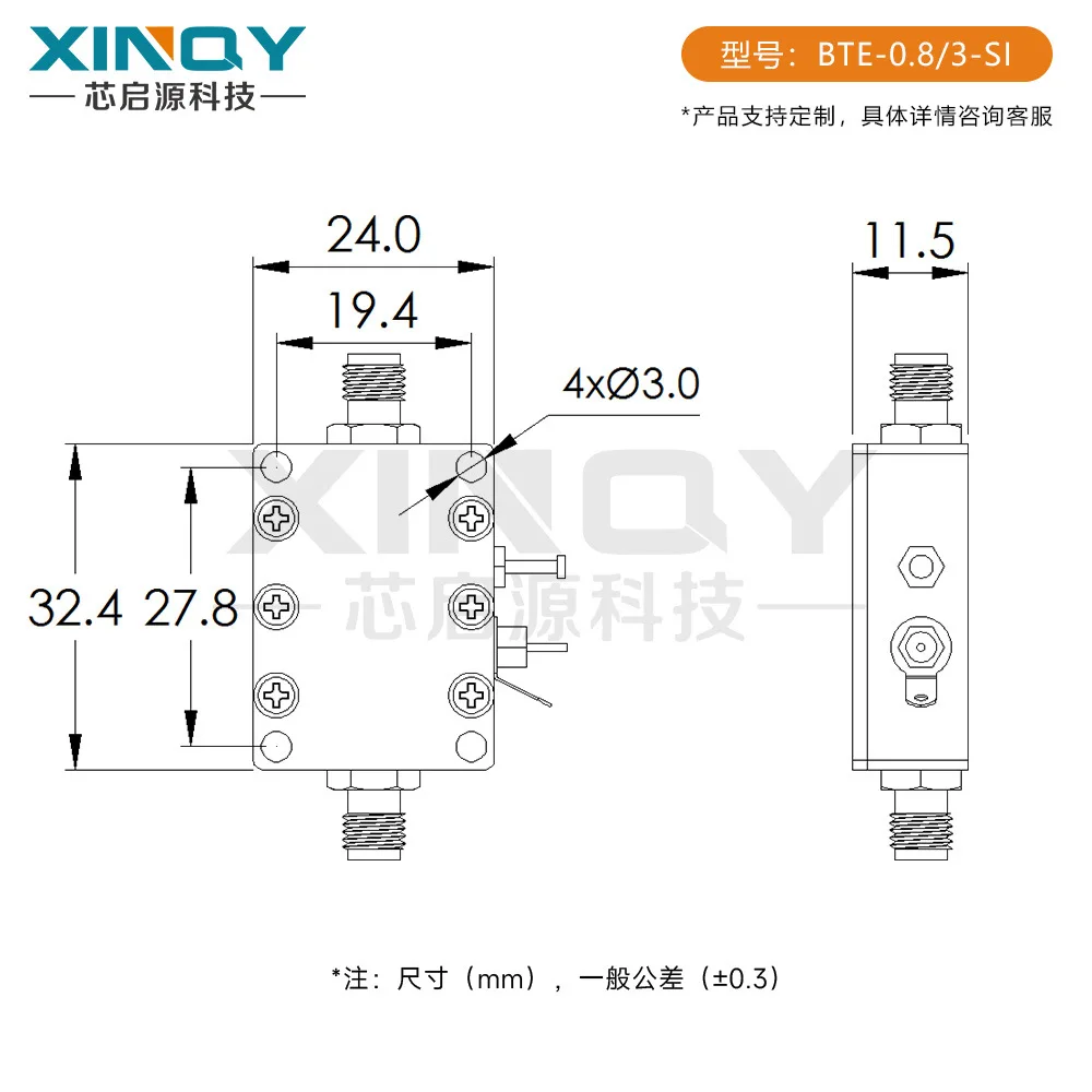 XQY-BTE-0.83G-SI  0.8-3G DC Isolator SMA DC Feed Bias Tee Bias Test (art.: 3920d80df36fc) - 3920d80df36fc