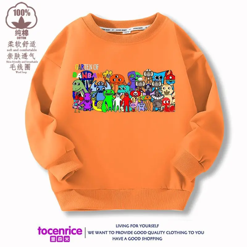 Рисунок 4 - Детская толстовка Garten of Banban