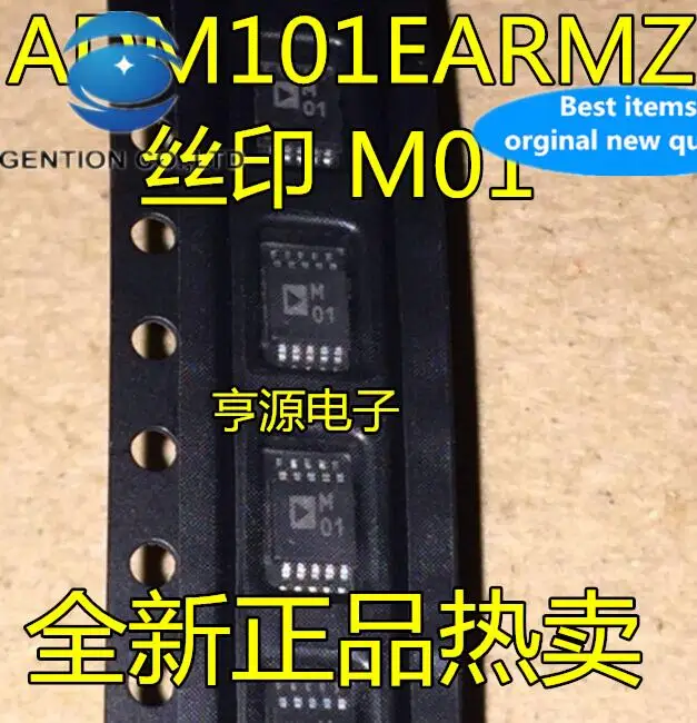 

5pcs 100% orginal new ADM101EARMZ ADM101EARM ADM101 Silk screen M01 MO1 M1 IC chip