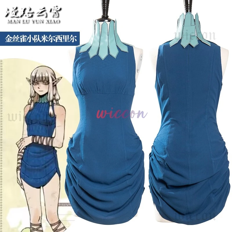 Вкусные подземельные меши аниме Mithrun косплей костюм парик плащ платье топы наряд