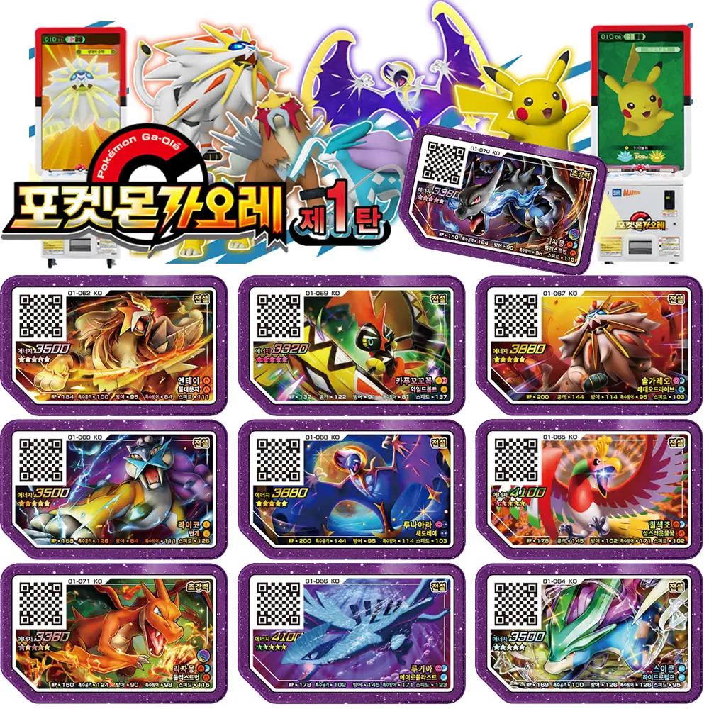 

Korea Version Pokemon Gaole Disk 5 Star Ga Ole Arcade Game Pokémon Ga-Olé QR Flash Special Card Grade Gaore Disc Gift 레전드 1 2 탄