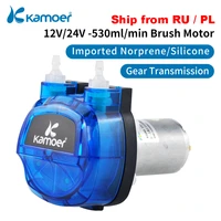 kamoer khm 12v high precision electric pump peristaltic dosing pump brush motor 3 rotors oem peristaltic pump