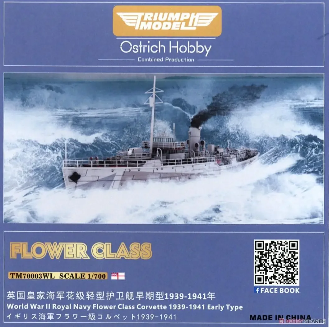 Модель Ostrich Hobby TM70003WL/FH 1/700 цветочный класс Второй мировой войны Корвет ранний