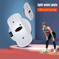 fitness waist twisting disc balance board weight loss body shaping plate smart step counting twisting plate gym home equipments