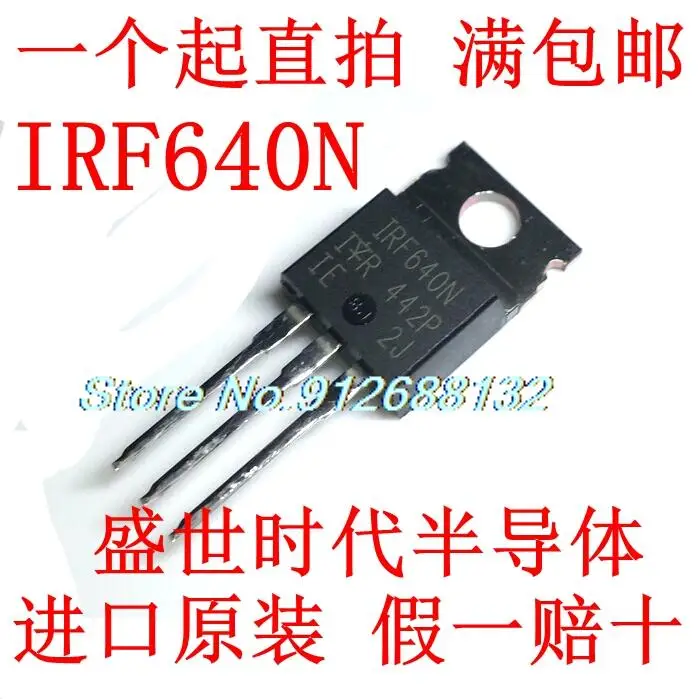

20PCS/LOT IRF640N TO-220 18A 200V MOSFET N