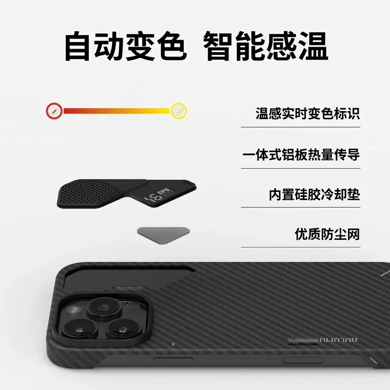 Чехол AULUMU из арамидного волокна для iPhone16ProMax Magsafe с магнитной беспроводной