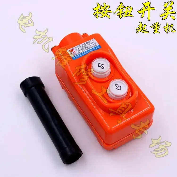 CLD-6213P TNHA1 COP-213 кнопки прямого управления мостовым краном с высокой мощностью